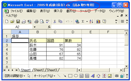 �������݃p�X���[�h��t���ĕۑ�