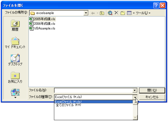�t�@�C���I���_�C�A���O�̃t�B���^