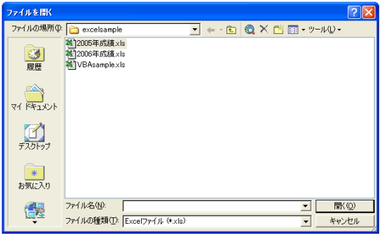 �t�@�C���I���_�C�A���O�̃t�B���^