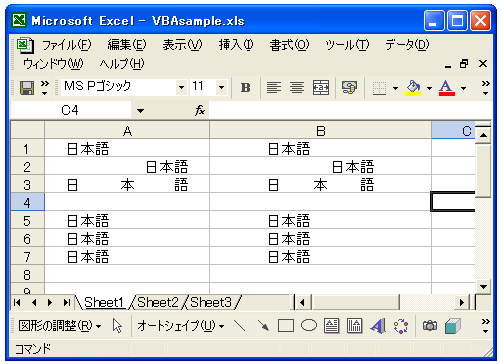 �Z���̕����z�u�̐ݒ�