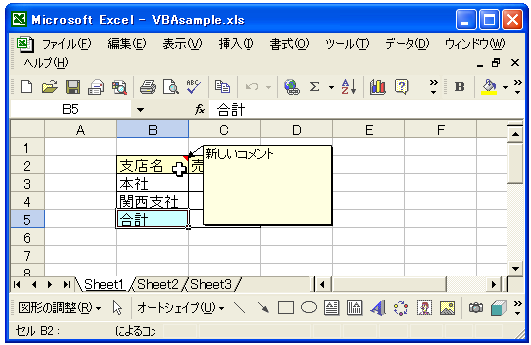 Comment�I�u�W�F�N�g