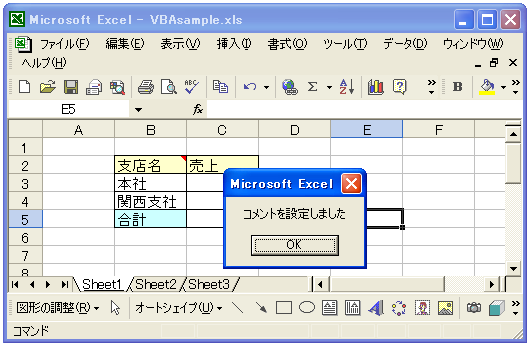 �R�����g���폜����