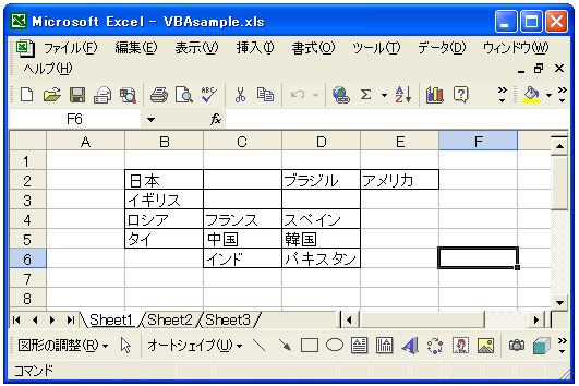 �Z���̑}��