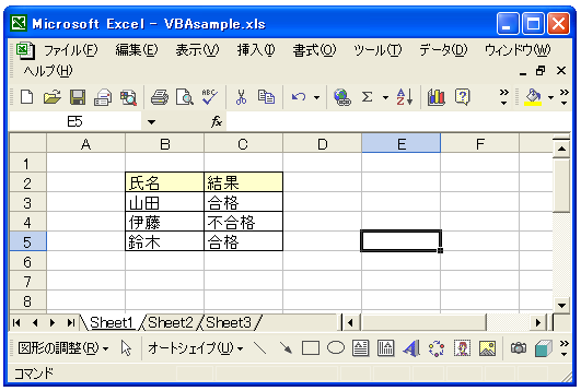 �Z���̃R�s�[