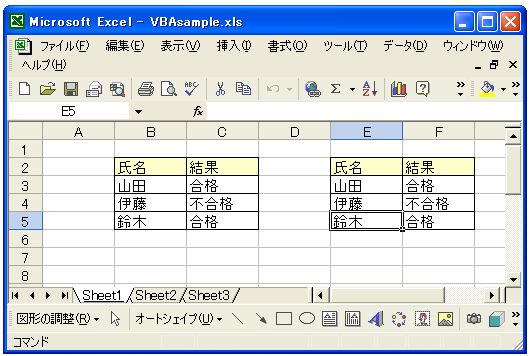 �Z���̃R�s�[