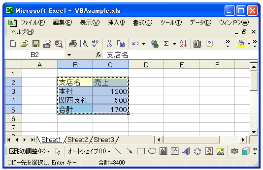 �Z���̓\��t��