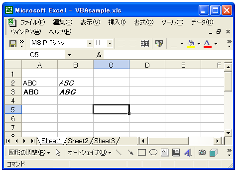 Bold��Italic�̐ݒ�