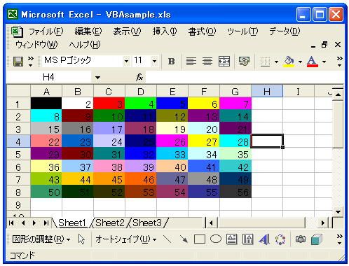 �w�i�F�̐ݒ�