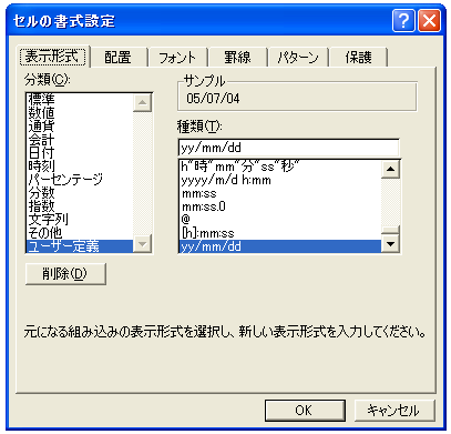 �\���`���̐ݒ�