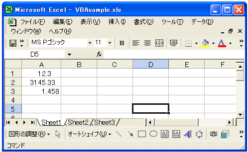 ���l�̏���