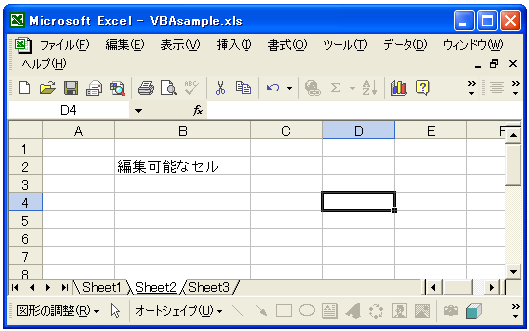 ���b�N�̉���
