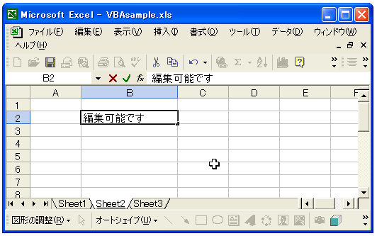 ���b�N�̉���