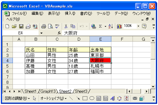 Offset�v���p�e�B