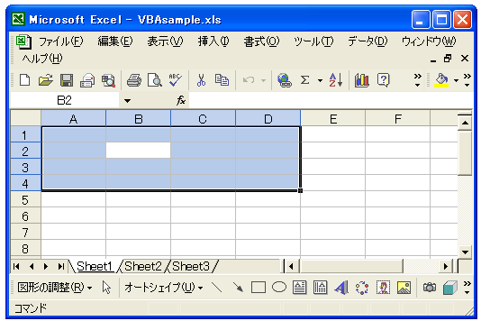 �Z�����A�N�e�B�u�ɂ���
