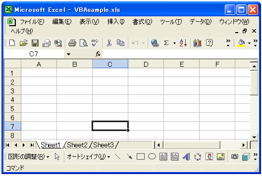 �Z�����A�N�e�B�u�ɂ���