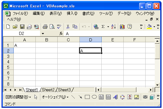 �A�N�e�B�u�Z�����Q�Ƃ���