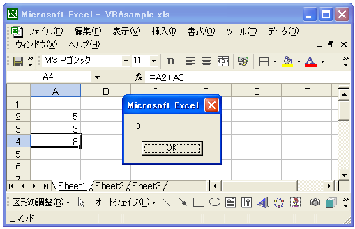 �v�Z���ƒl