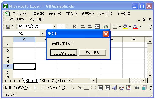 �_�C�A���O�e�X�g