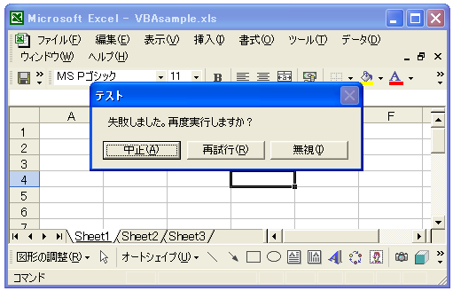 �_�C�A���O�e�X�g