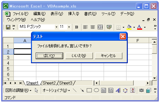 �_�C�A���O�e�X�g