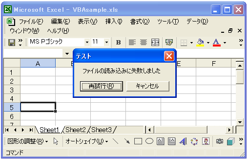 �_�C�A���O�e�X�g