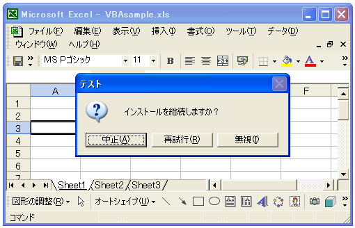 �_�C�A���O�e�X�g