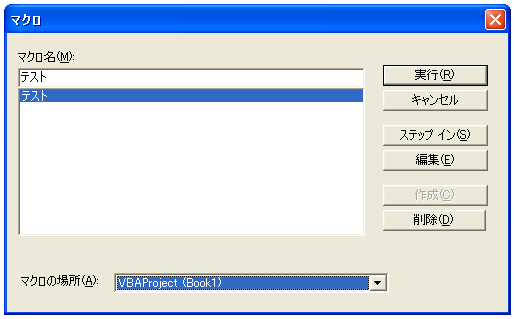 �v���O�����̎��s