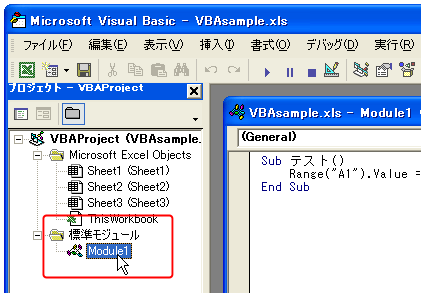 ���W���[���̕ۑ�