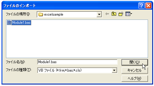 ���W���[���̓ǂݍ���