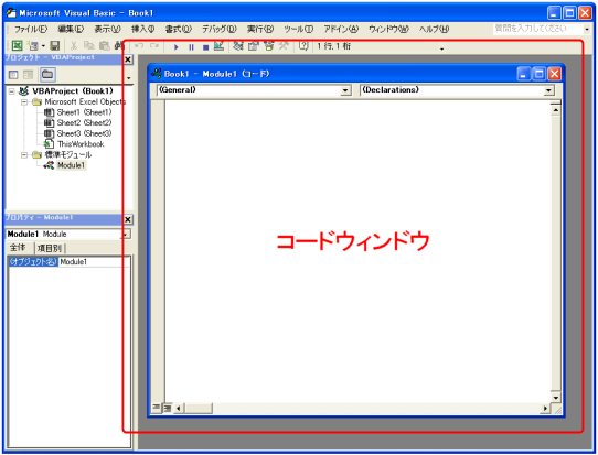 �v���p�e�B�E�B���h�E