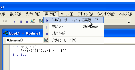 �v���O�����̎��s