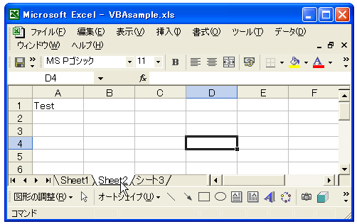 ���[�N�V�[�g�̎擾