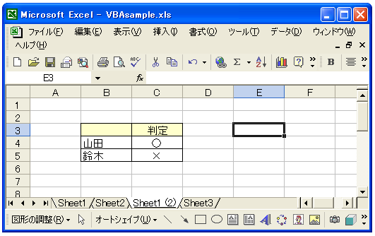 ���[�N�V�[�g�̃R�s�[