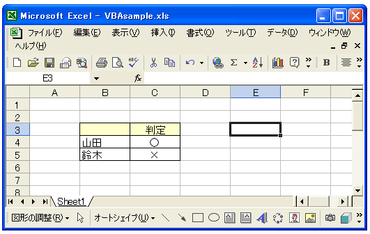 ���[�N�V�[�g�̍폜