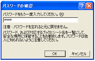 �V�[�g�̕ی�̉���