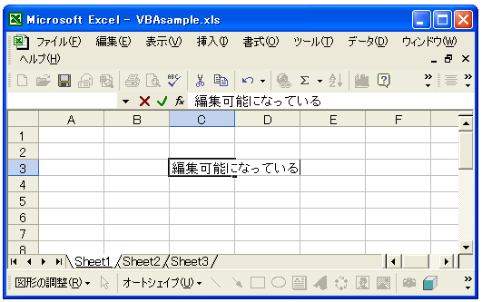 �V�[�g�̕ی�̉���