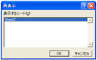 �V�[�g�̕\��/��\��