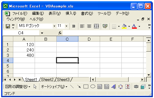�ėp�v���V�[�W��