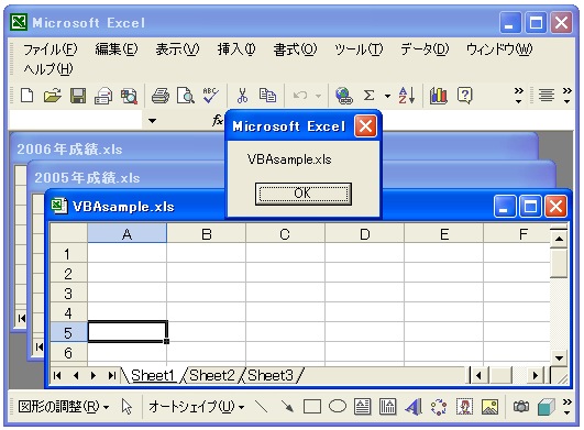 �A�N�e�B�u�E�B���h�E