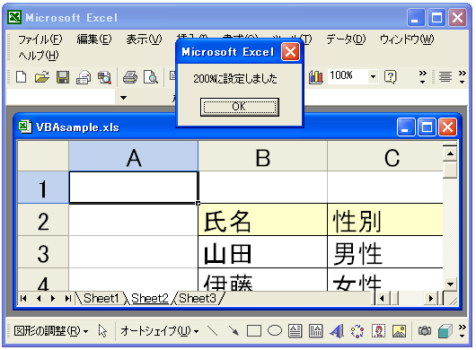 �E�B���h�E�̕\���{���̐ݒ�