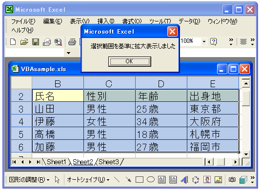 �E�B���h�E�̕\���{���̐ݒ�