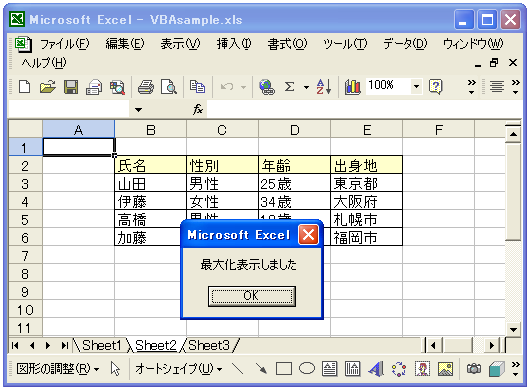 �E�B���h�E�̍ő剻/�ŏ���