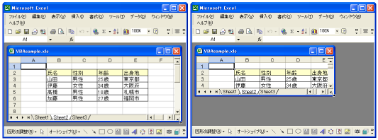 �E�B���h�E�T�C�Y�̕ύX
