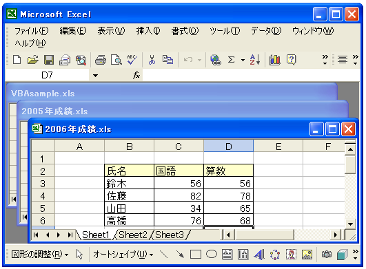 �A�N�e�B�u�E�B���h�E�̐���