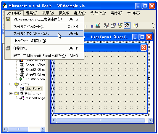 �t�H�[���̕ۑ�