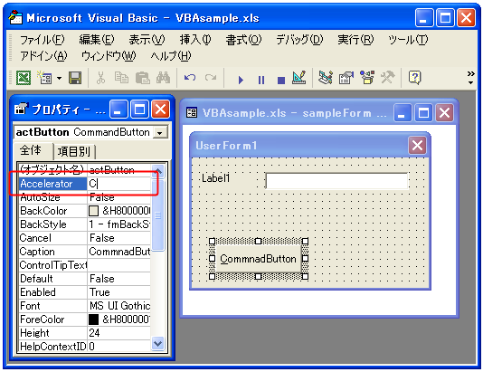 �{�^���̃A�N�Z�X�L�[�̐ݒ�