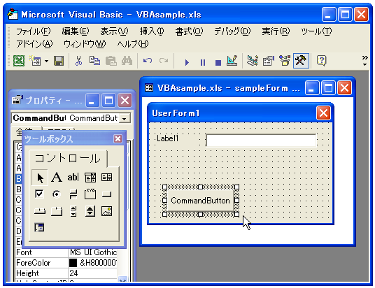 �R�}���h�{�^�����쐬����