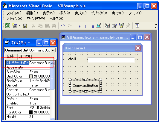 �R�}���h�{�^�����쐬����