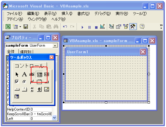 �R���{�{�b�N�X���쐬����