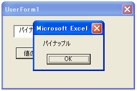 �I�����ꂽ���ڂ��擾����